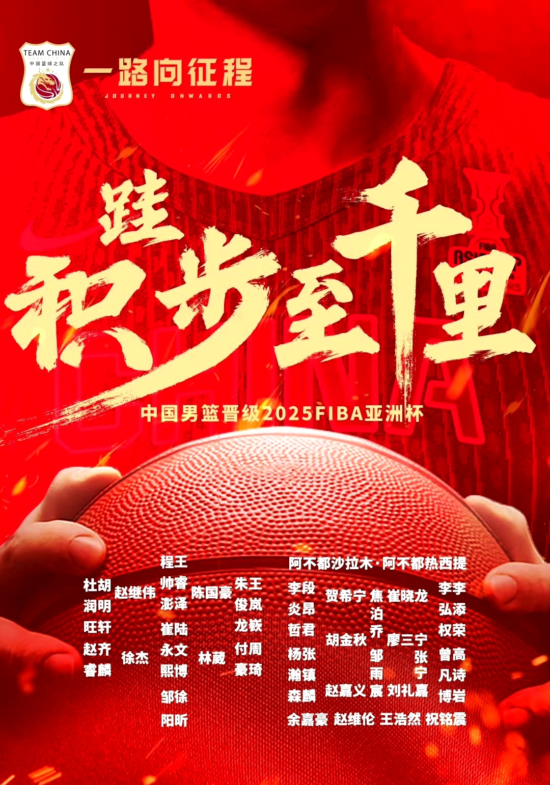 中国队季军战迎战劲敌，目标只有刷新纪录的简单介绍