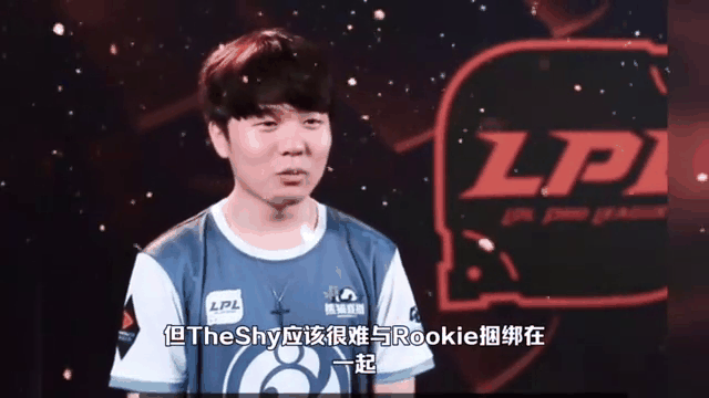 关于Rookie新星挺进下一轮表现惊艳，TES未来可期！的信息